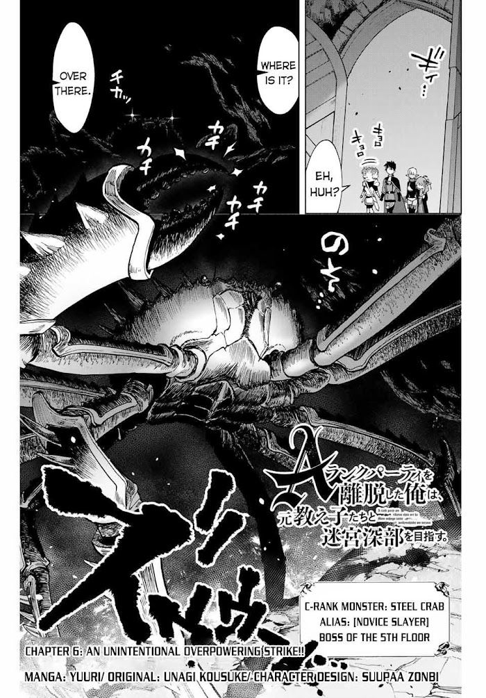 A Rank Party wo Ridatsu Shita Ore wa, Moto Oshiego Tachi to Meikyuu Shinbu wo Mezasu Chapter 6 page 2 - 