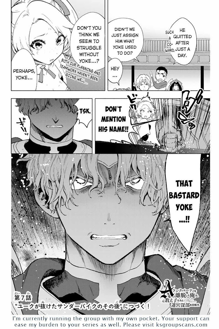 A Rank Party wo Ridatsu Shita Ore wa, Moto Oshiego Tachi to Meikyuu Shinbu wo Mezasu Chapter 6 page 14 - 