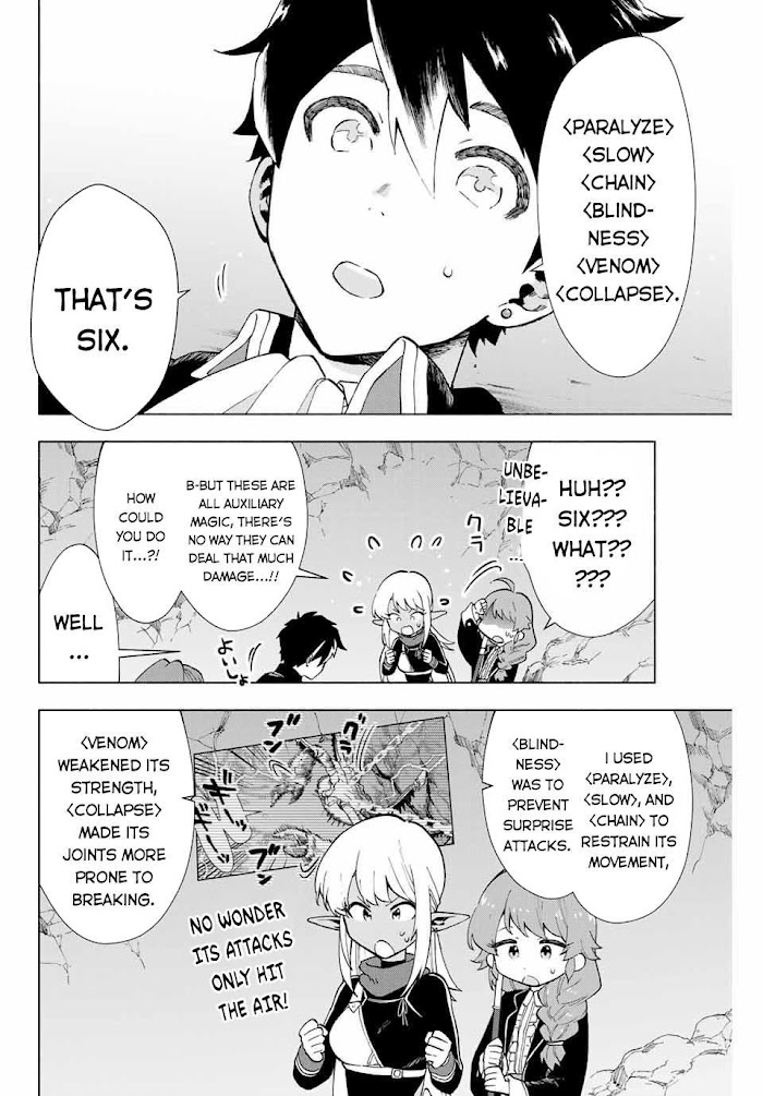 A Rank Party wo Ridatsu Shita Ore wa, Moto Oshiego Tachi to Meikyuu Shinbu wo Mezasu Chapter 6 page 8 - 