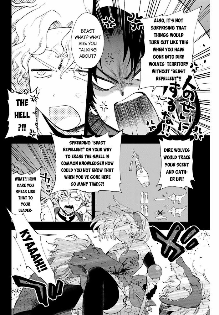A Rank Party wo Ridatsu Shita Ore wa, Moto Oshiego Tachi to Meikyuu Shinbu wo Mezasu Chapter 7 page 5 - 