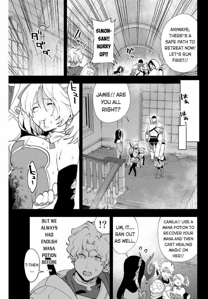 A Rank Party wo Ridatsu Shita Ore wa, Moto Oshiego Tachi to Meikyuu Shinbu wo Mezasu Chapter 7 page 8 - 