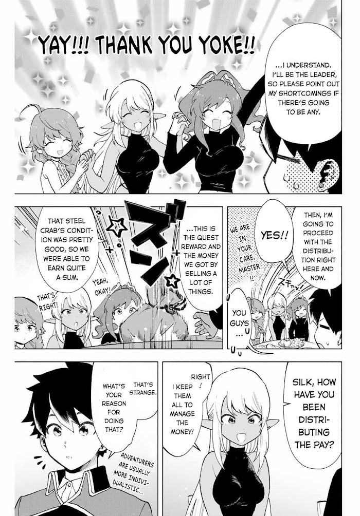 A Rank Party wo Ridatsu Shita Ore wa, Moto Oshiego Tachi to Meikyuu Shinbu wo Mezasu Chapter 8 page 4 - 