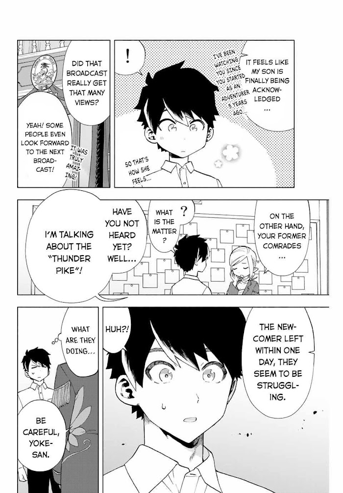 A Rank Party wo Ridatsu Shita Ore wa, Moto Oshiego Tachi to Meikyuu Shinbu wo Mezasu Chapter 9 page 11 - 