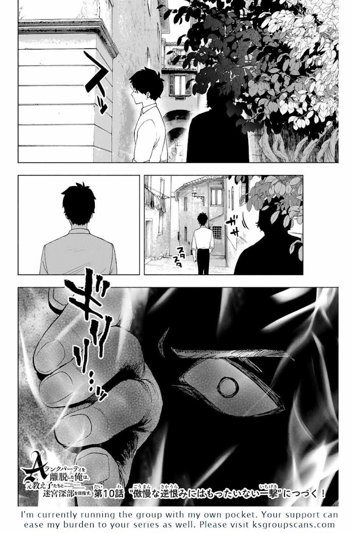 A Rank Party wo Ridatsu Shita Ore wa, Moto Oshiego Tachi to Meikyuu Shinbu wo Mezasu Chapter 9 page 13 - 