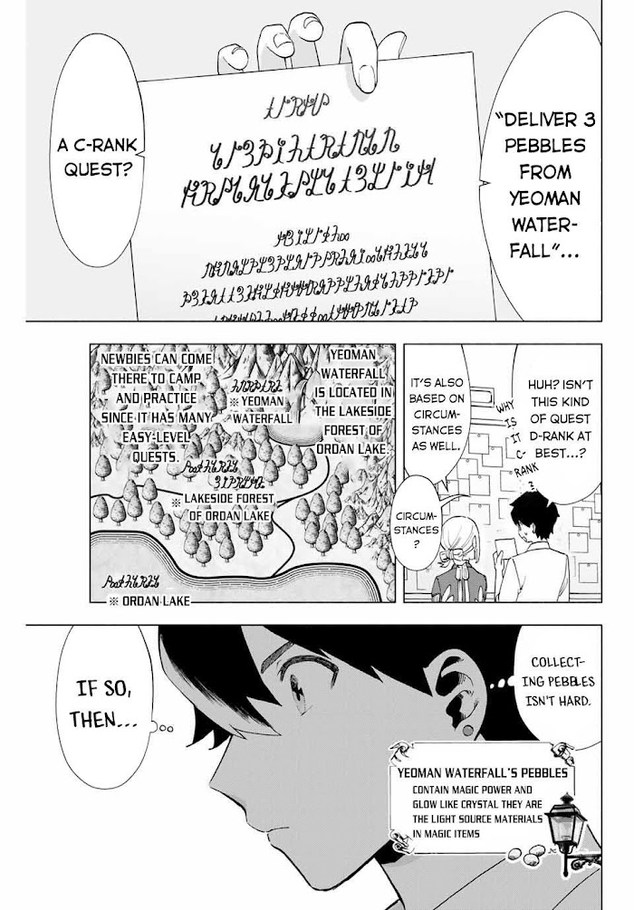 A Rank Party wo Ridatsu Shita Ore wa, Moto Oshiego Tachi to Meikyuu Shinbu wo Mezasu Chapter 9 page 4 - 