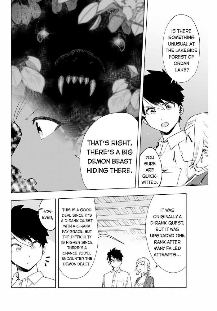 A Rank Party wo Ridatsu Shita Ore wa, Moto Oshiego Tachi to Meikyuu Shinbu wo Mezasu Chapter 9 page 5 - 