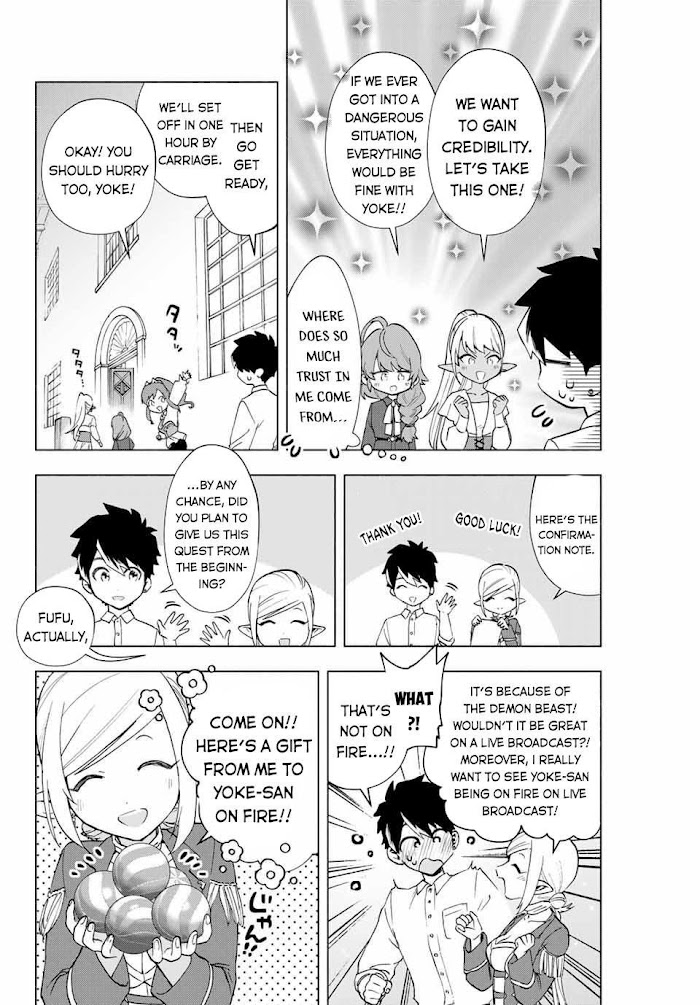 A Rank Party wo Ridatsu Shita Ore wa, Moto Oshiego Tachi to Meikyuu Shinbu wo Mezasu Chapter 9 page 9 - 