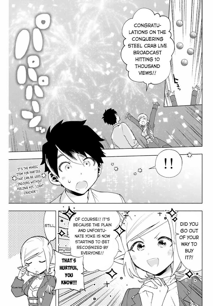 A Rank Party wo Ridatsu Shita Ore wa, Moto Oshiego Tachi to Meikyuu Shinbu wo Mezasu Chapter 9 page 10 - 