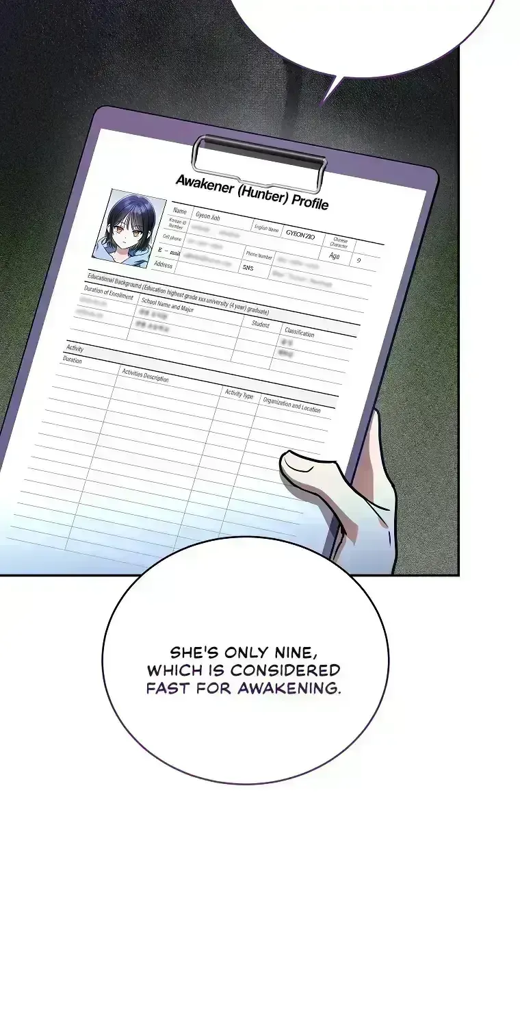 A Ranker