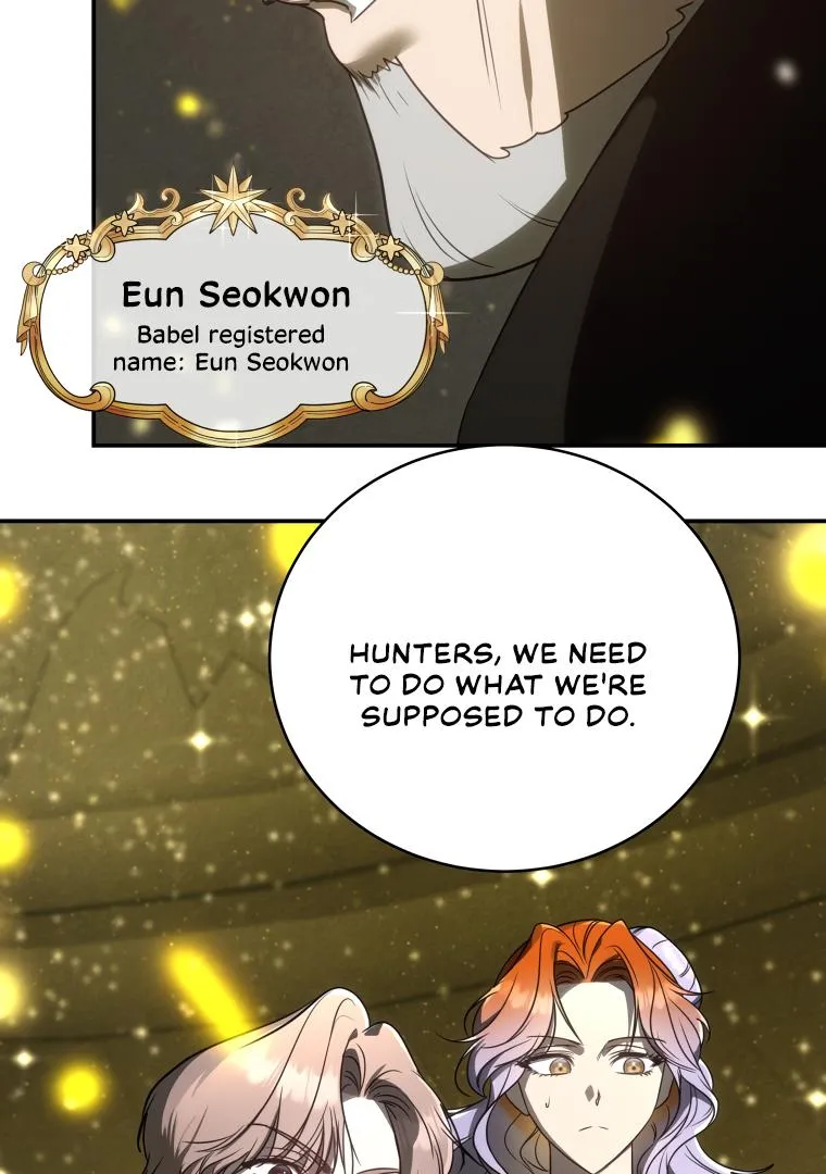 A Ranker