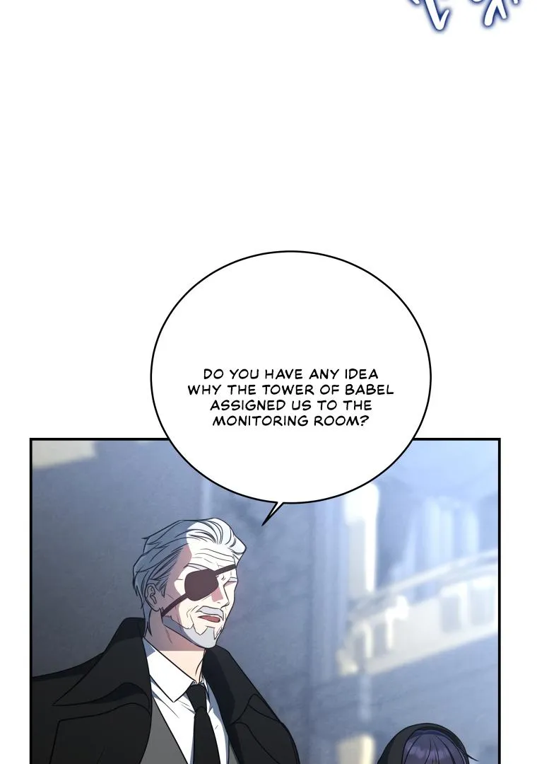 A Ranker