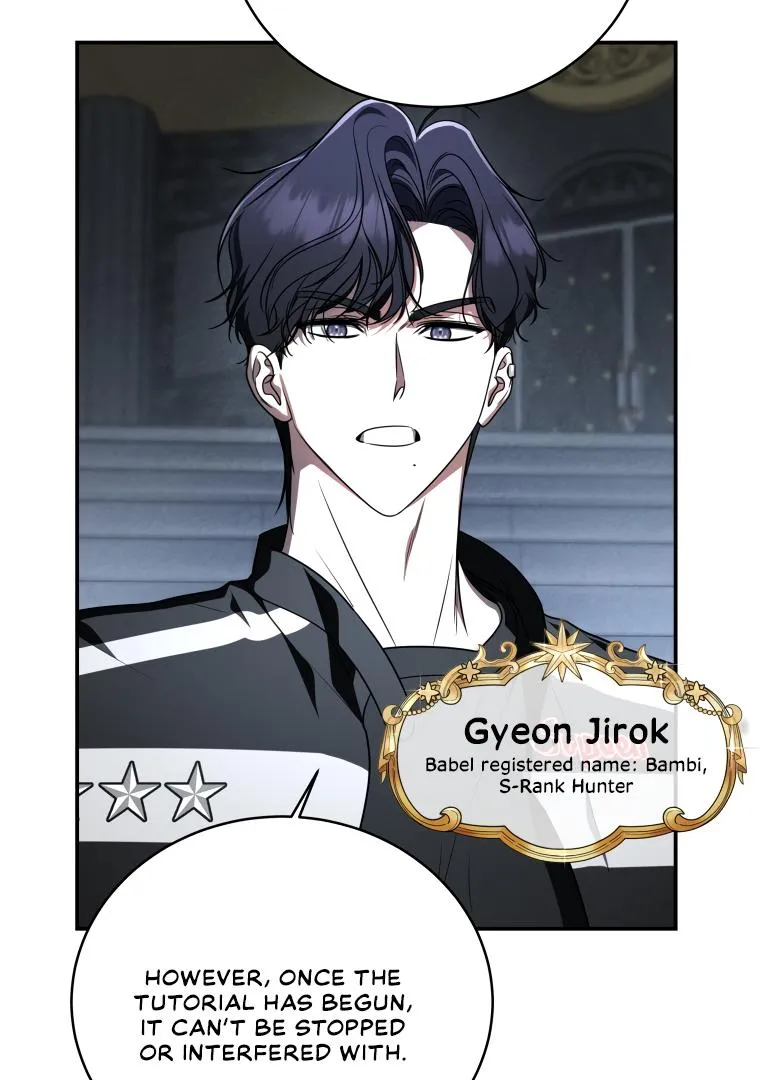 A Ranker