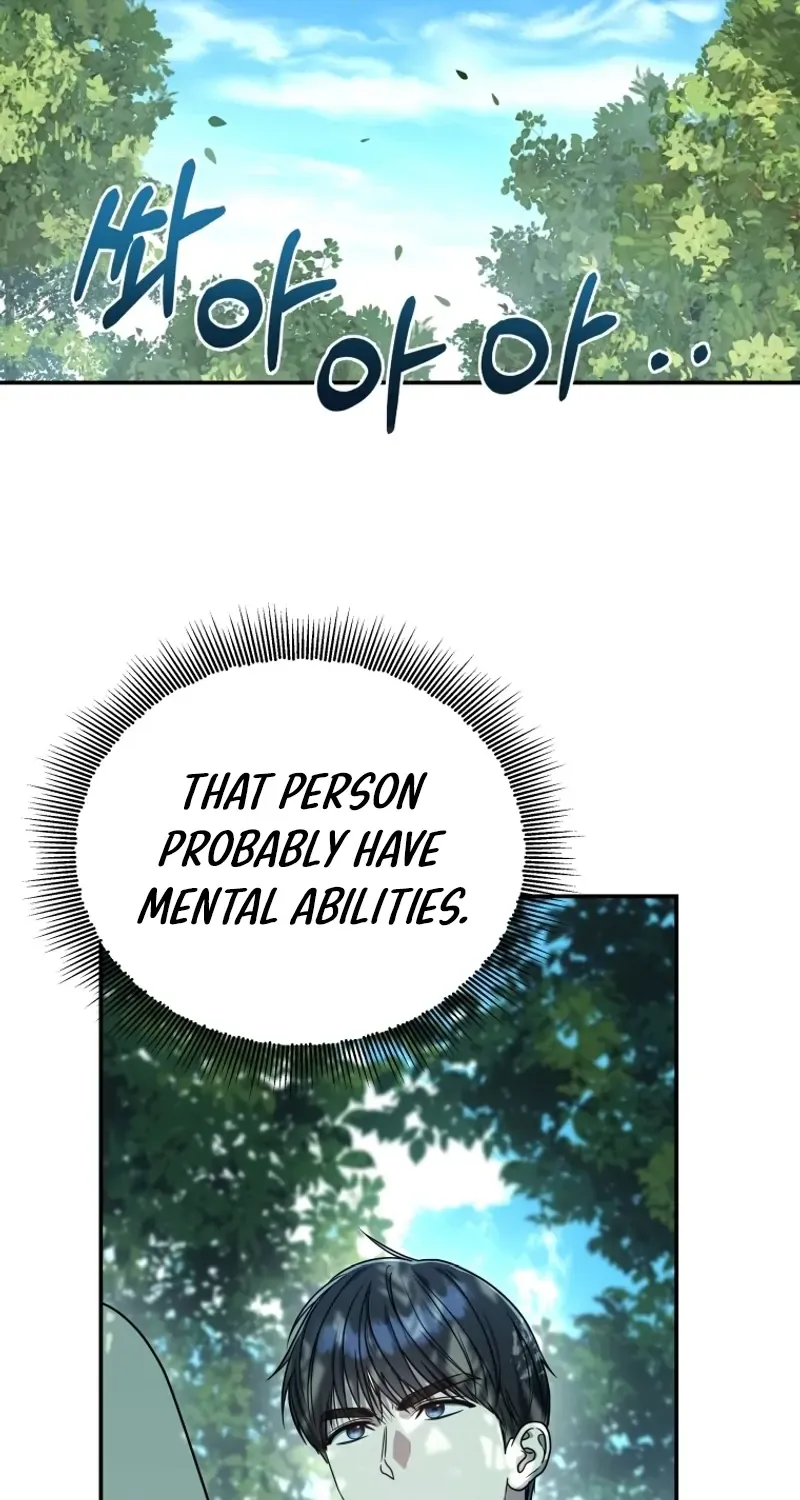 A Ranker