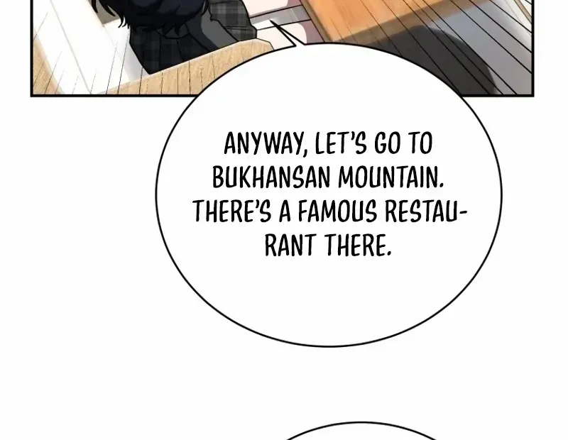 A Ranker