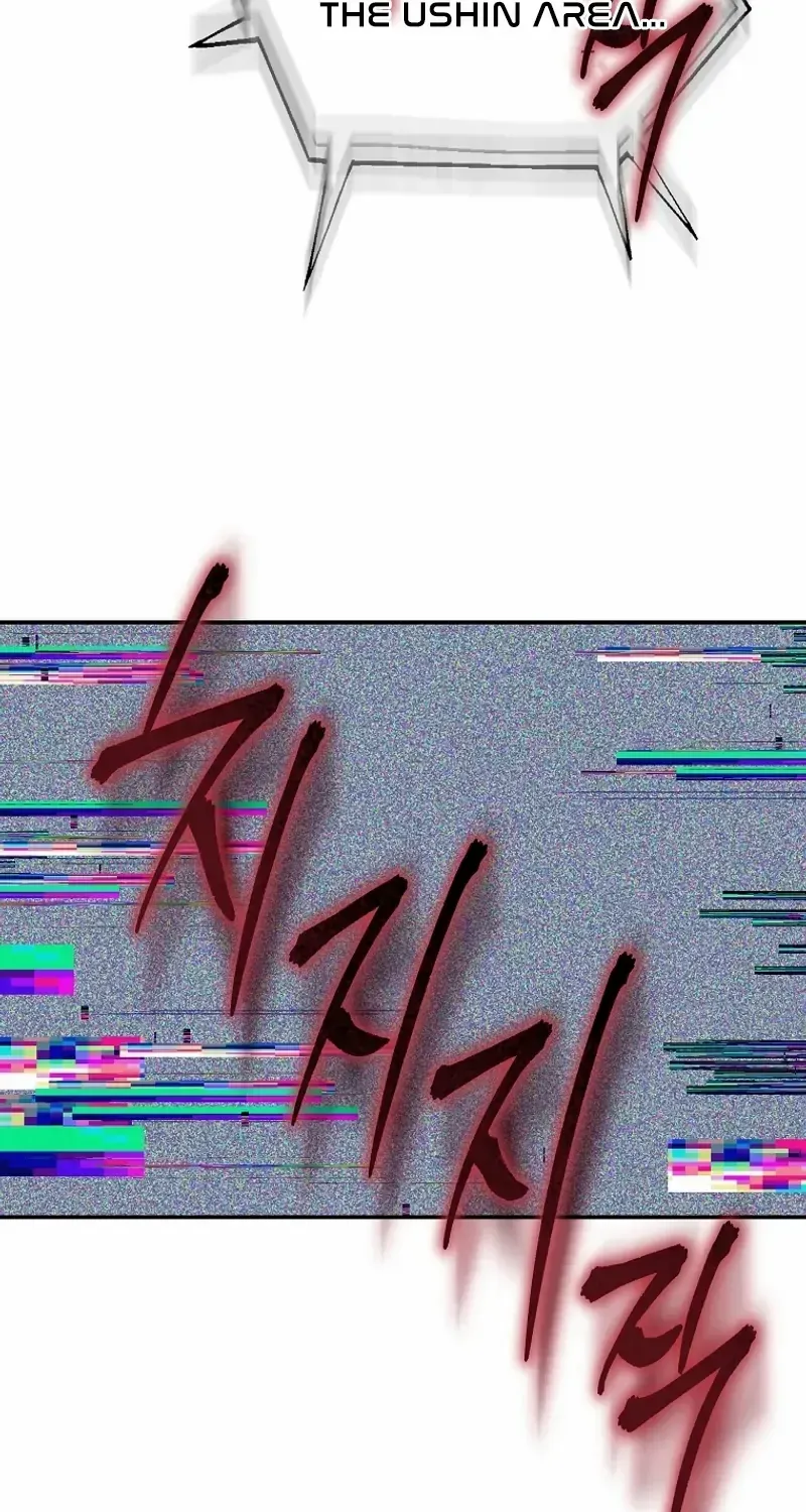 A Ranker