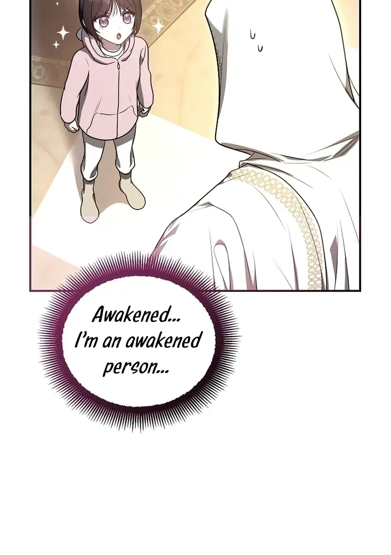A Ranker