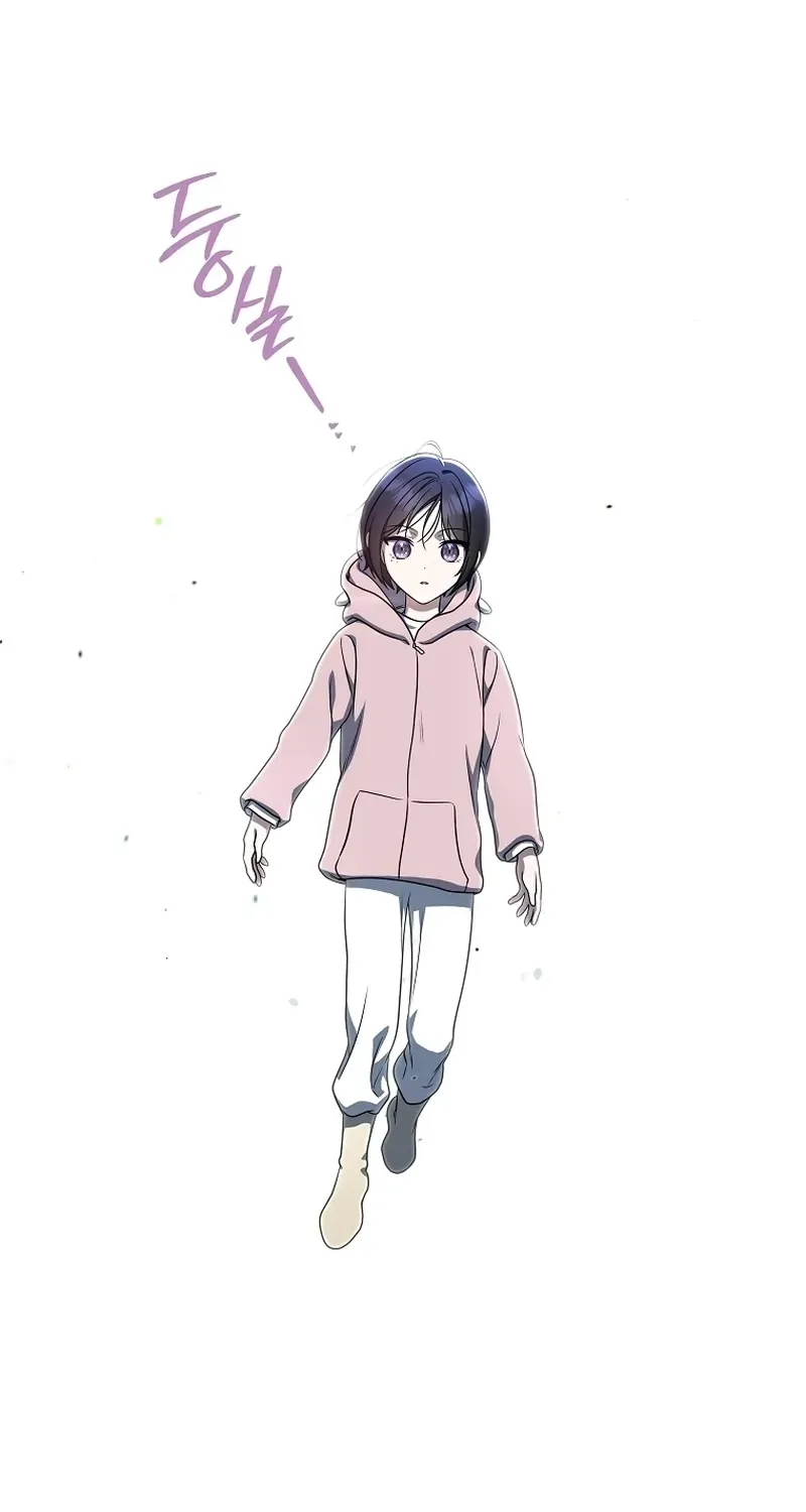 A Ranker