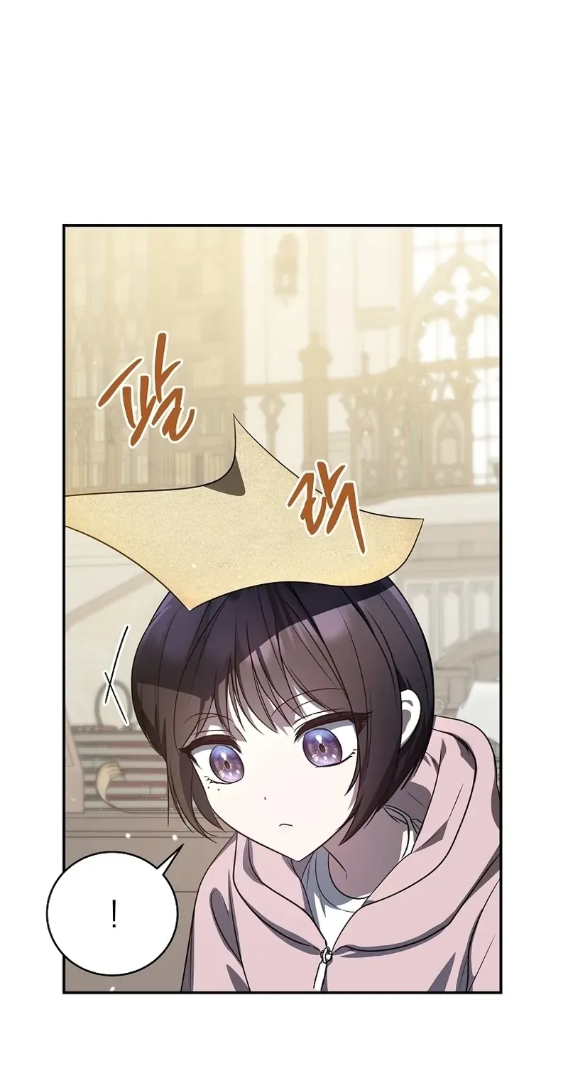 A Ranker