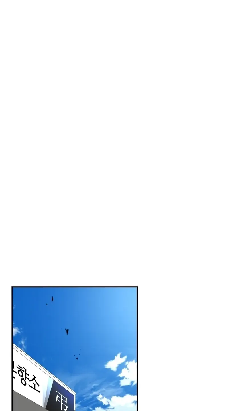 A Ranker