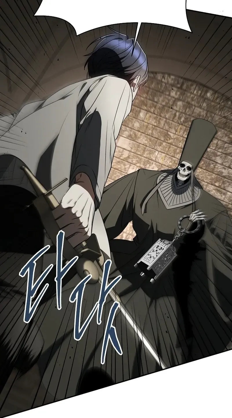 A Ranker