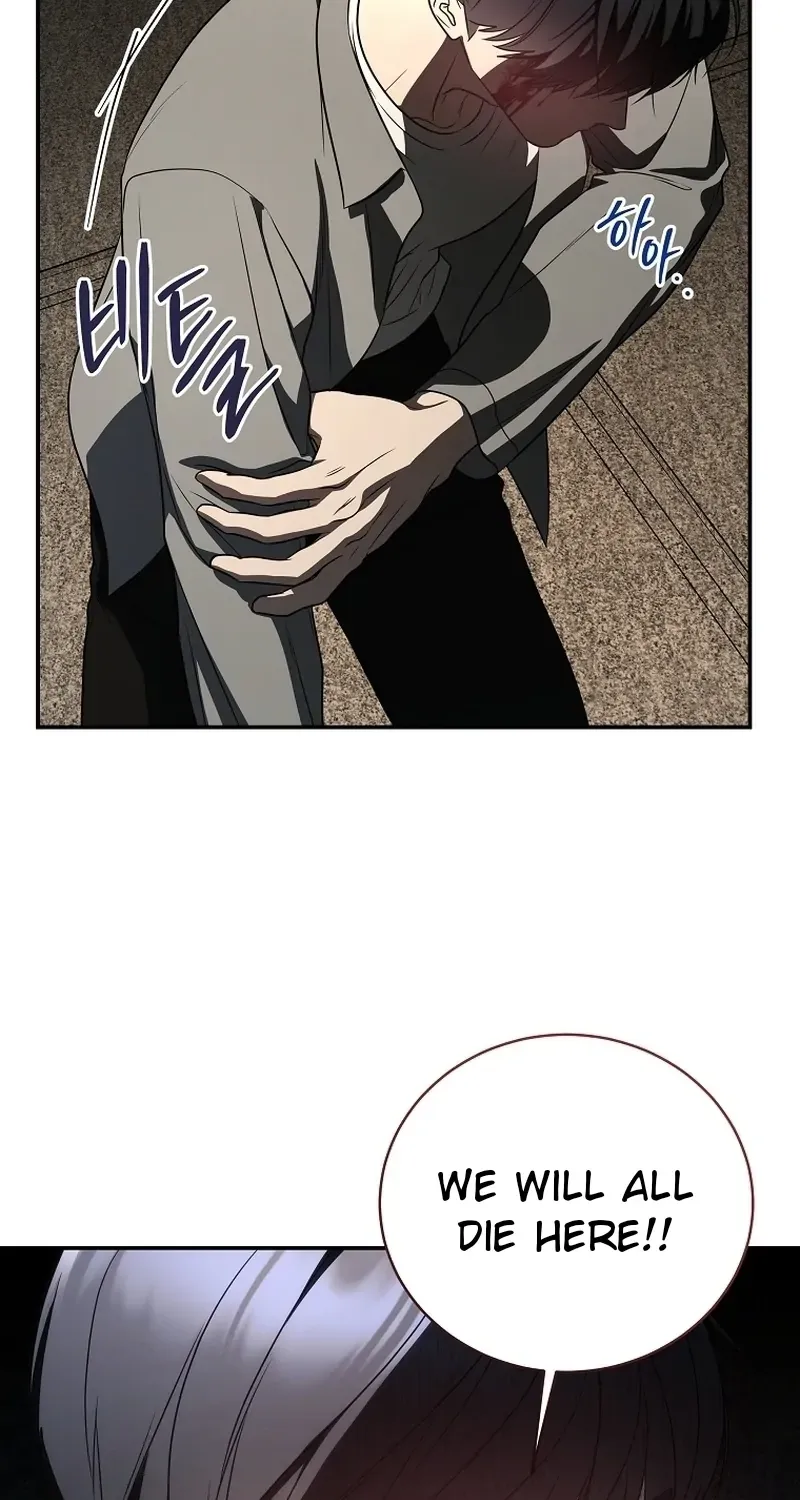 A Ranker