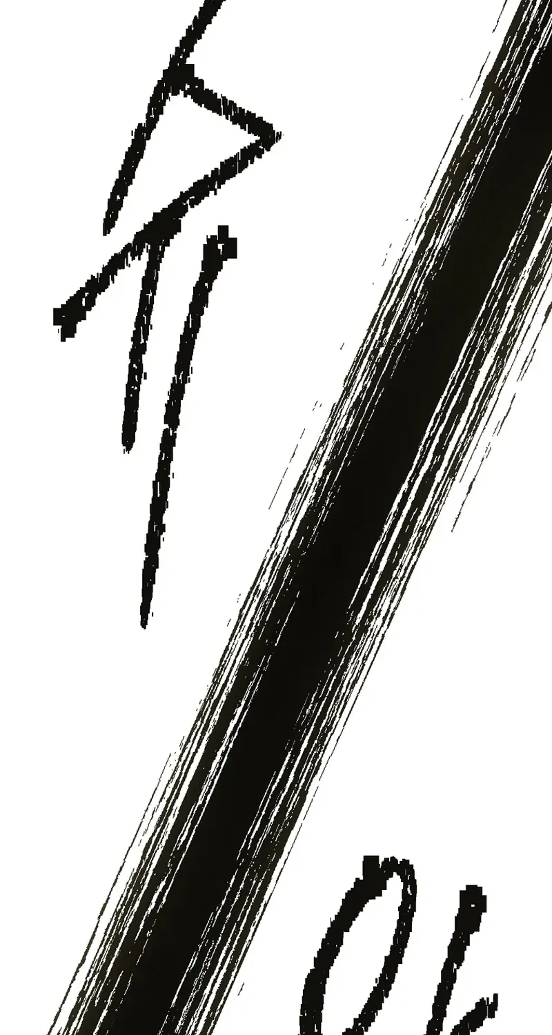 A Ranker
