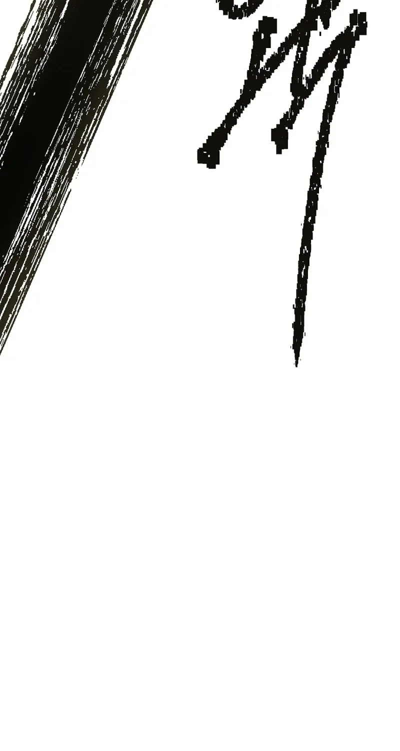 A Ranker