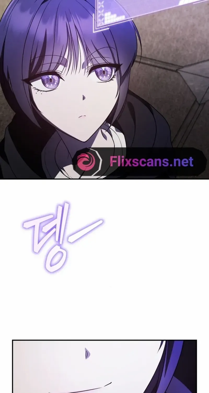 A Ranker