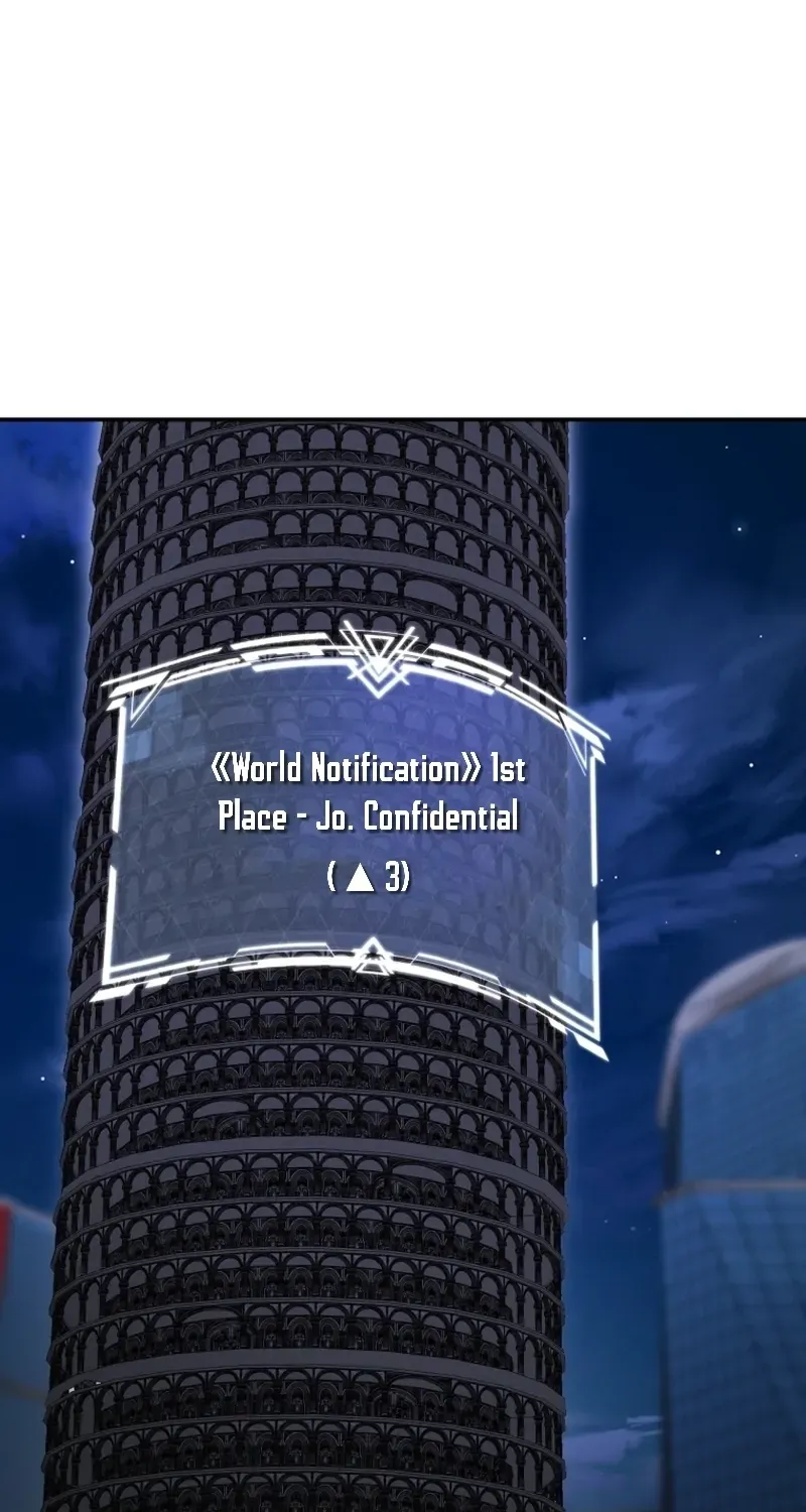 A Ranker