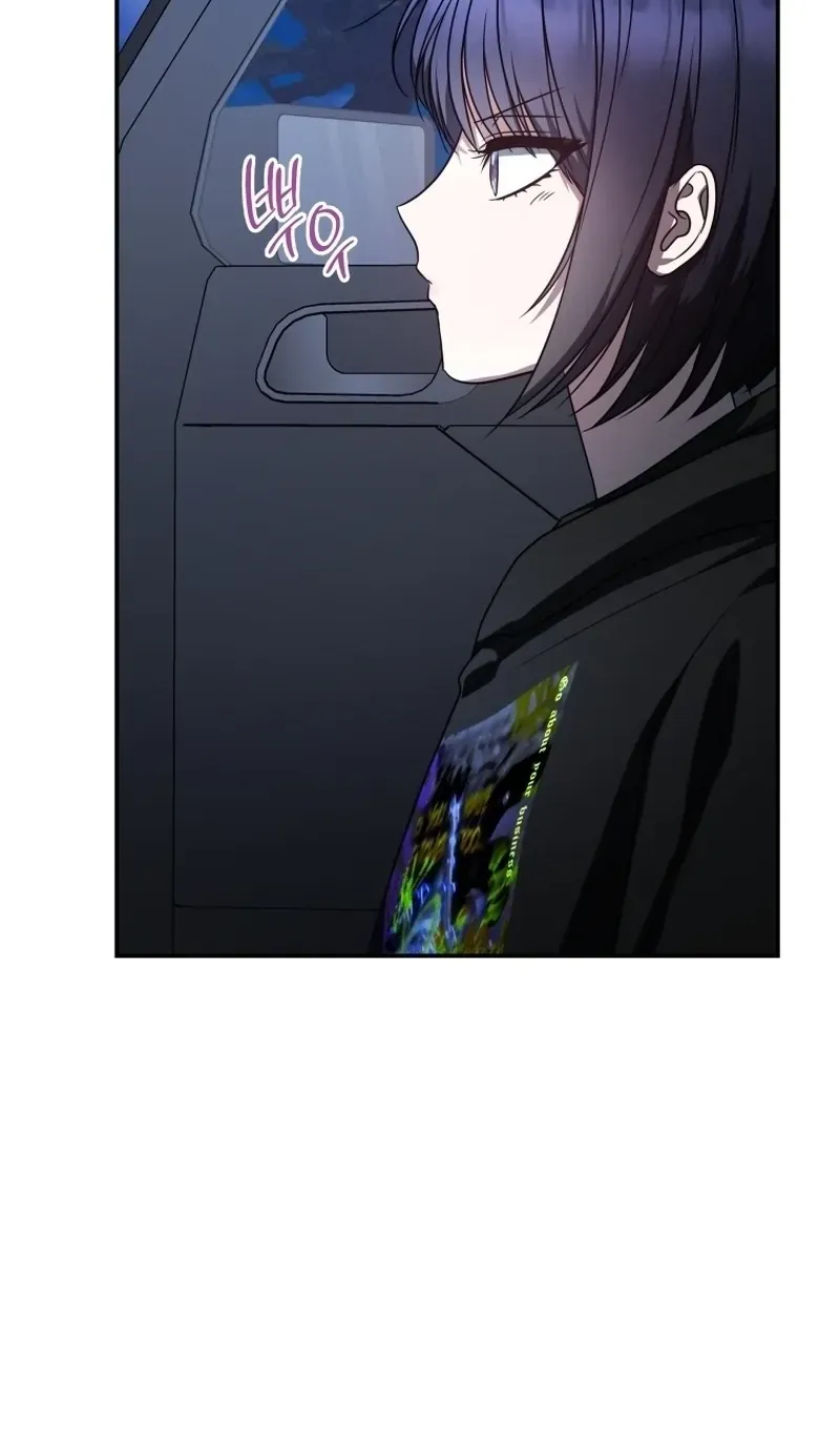 A Ranker