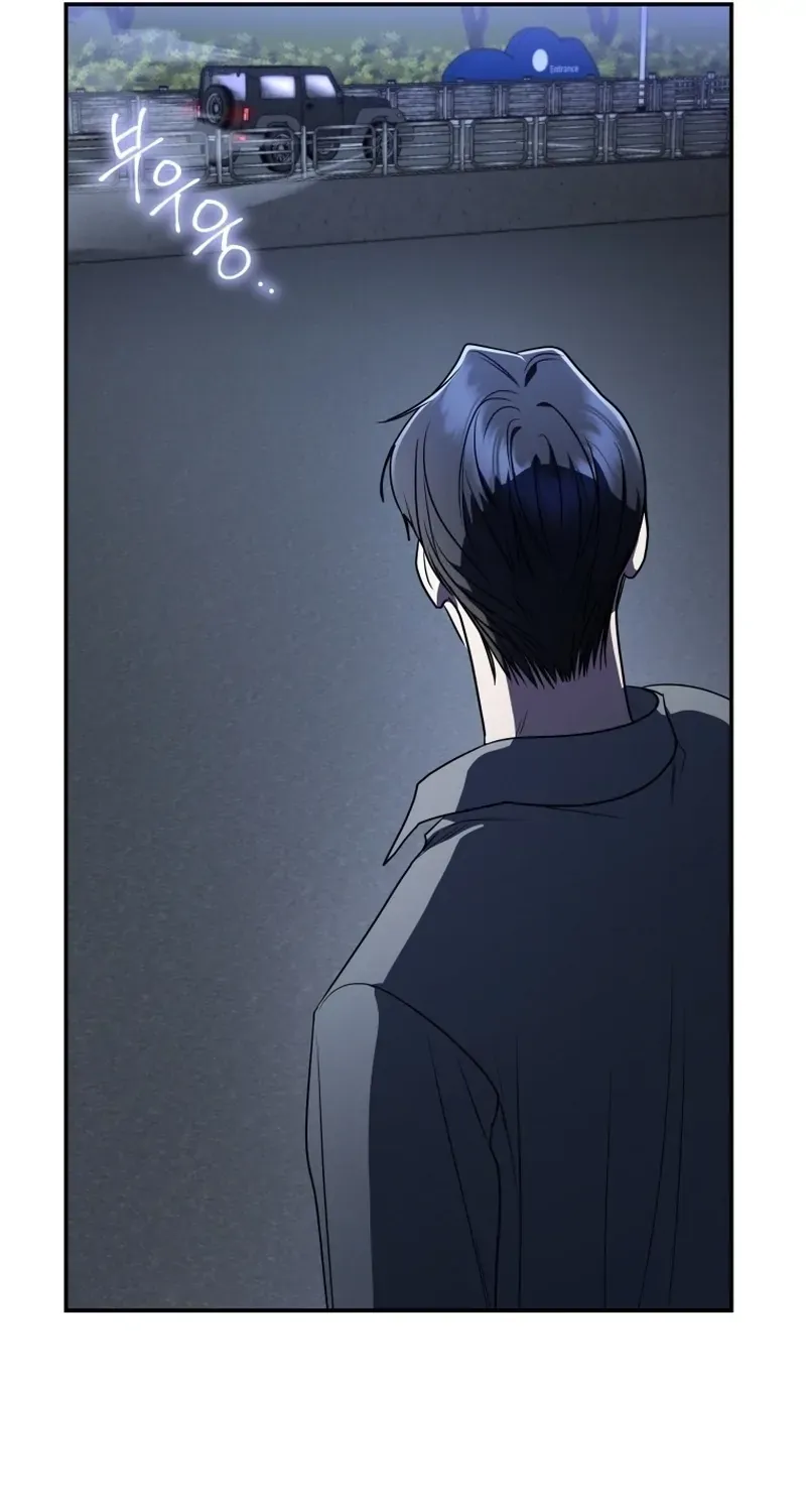 A Ranker
