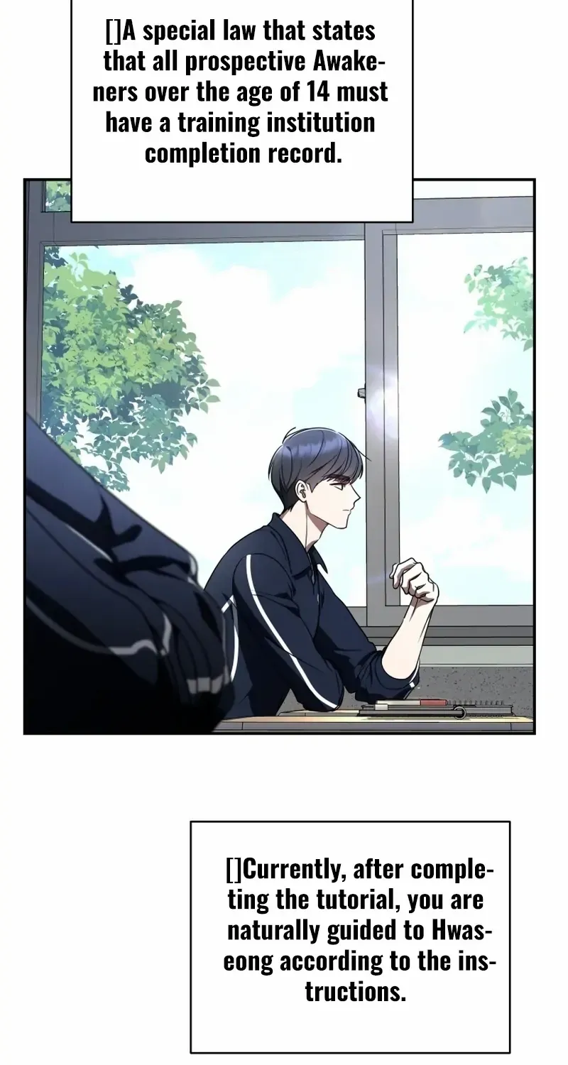 A Ranker