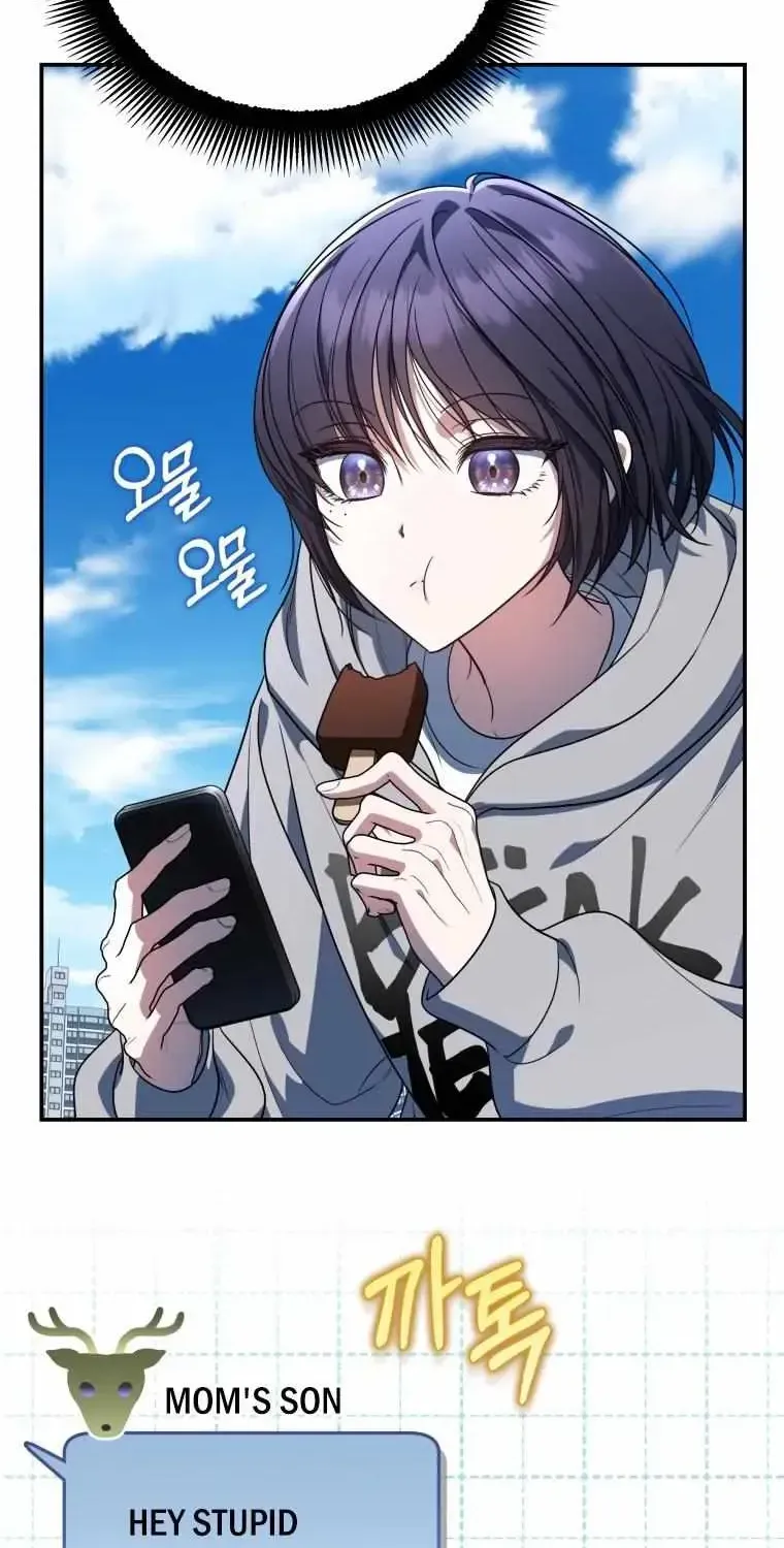 A Ranker