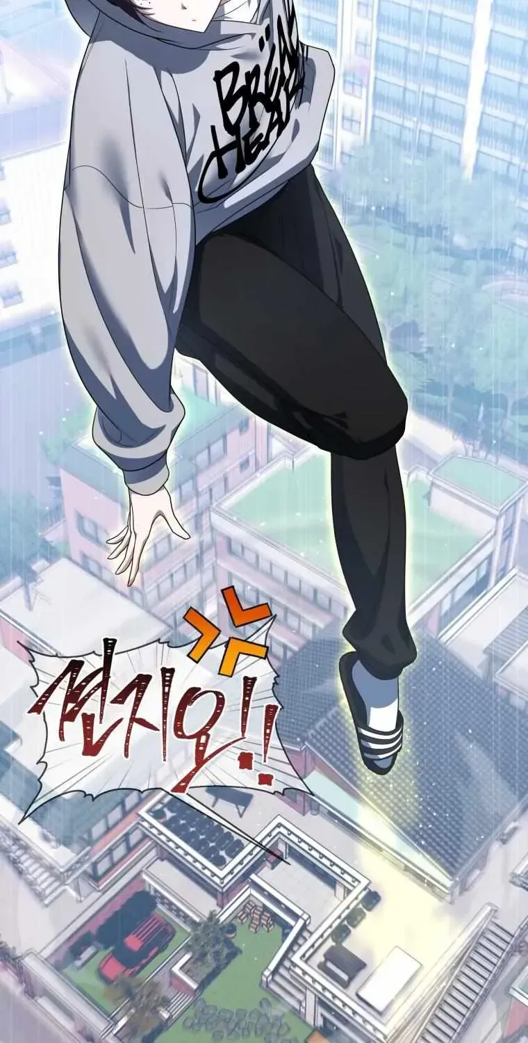 A Ranker