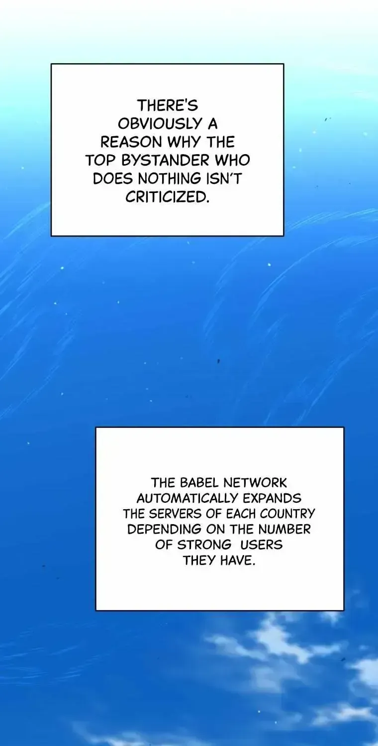 A Ranker