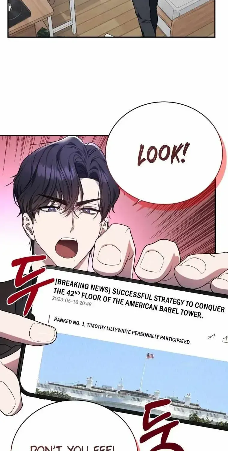 A Ranker