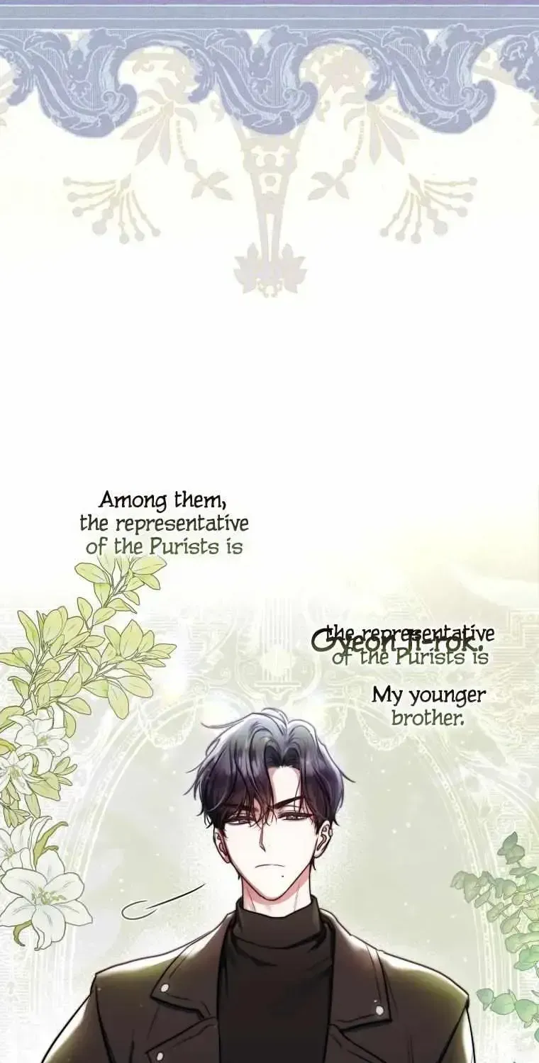 A Ranker