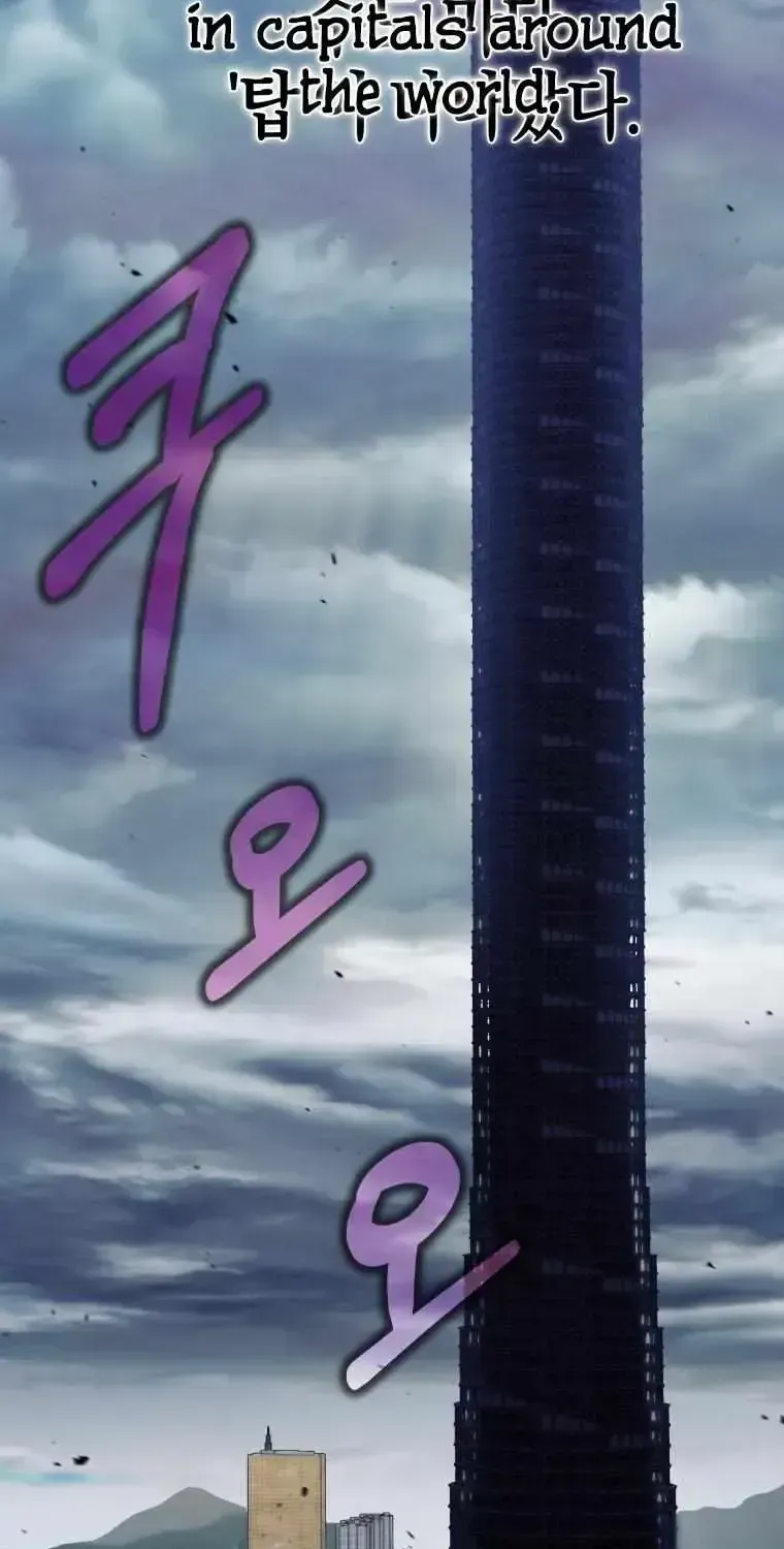 A Ranker