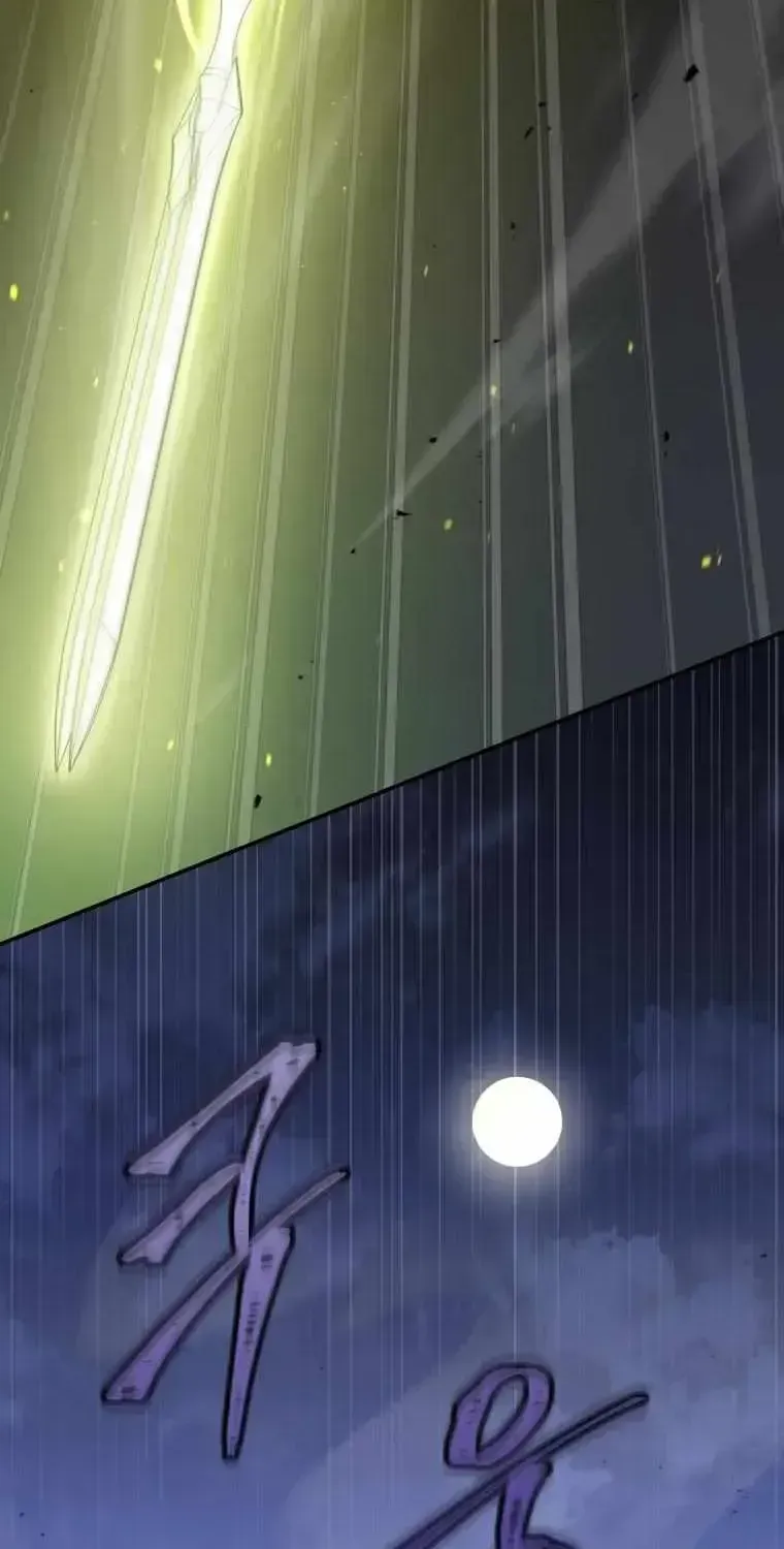 A Ranker