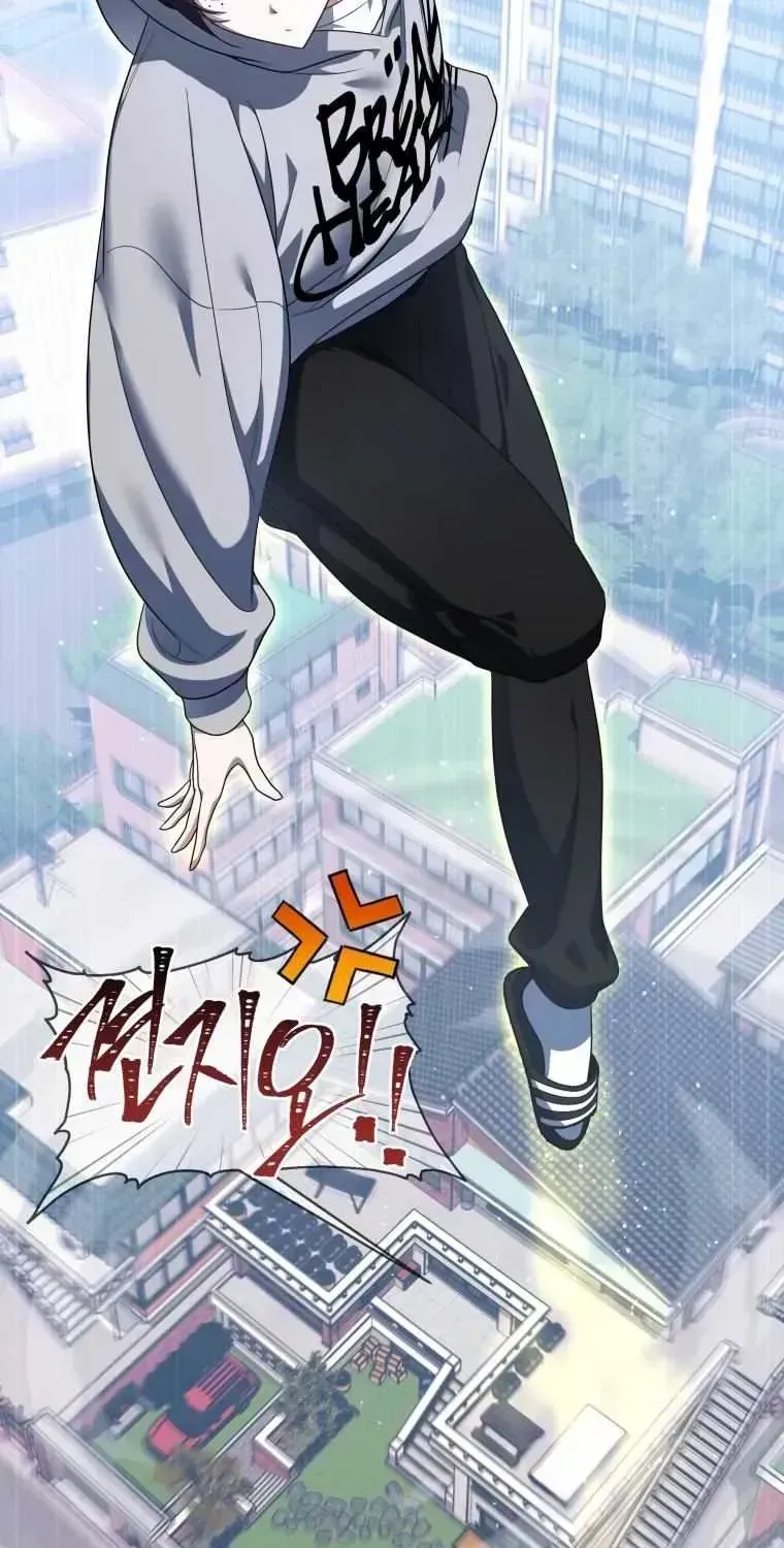 A Ranker