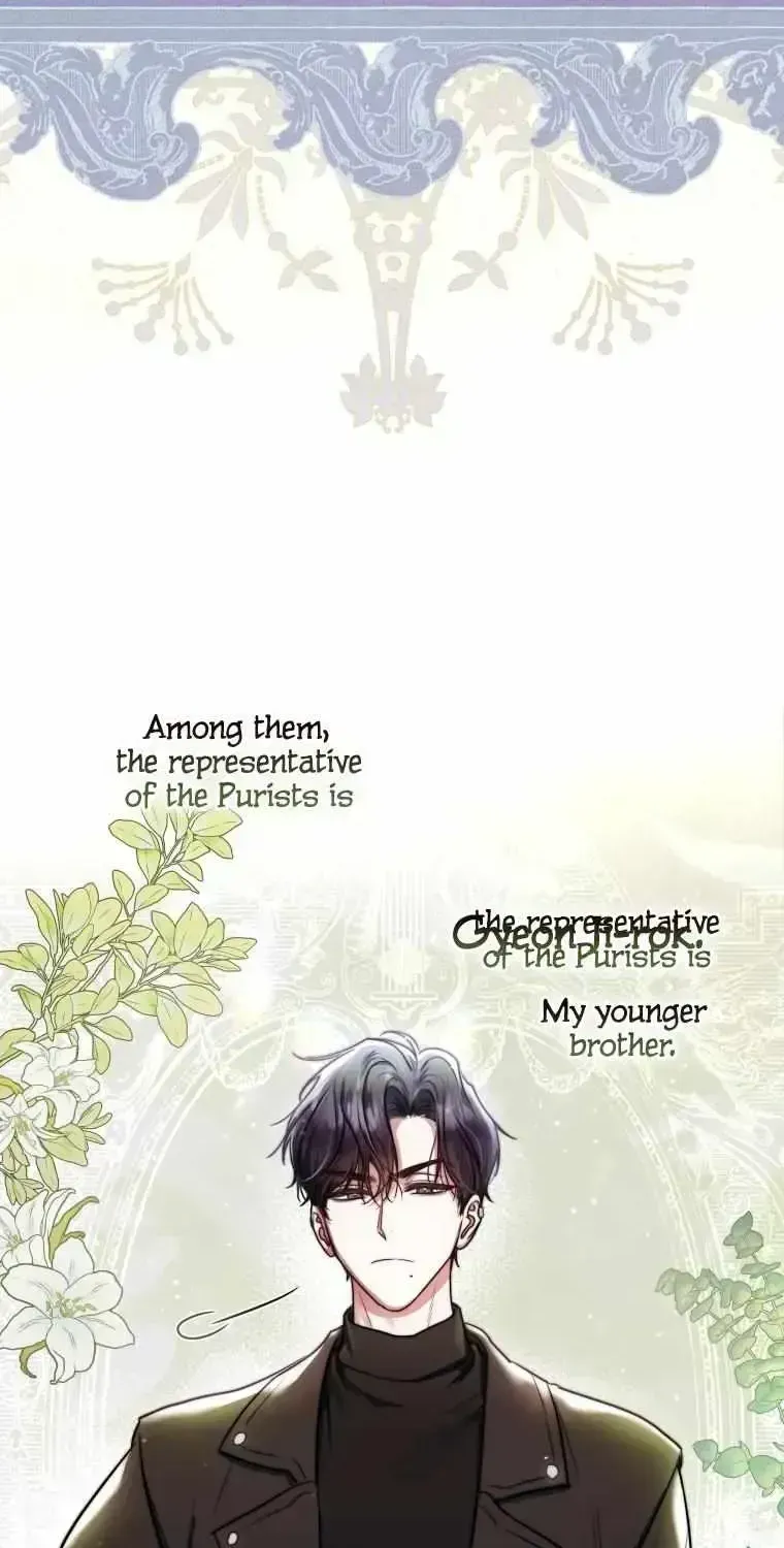 A Ranker