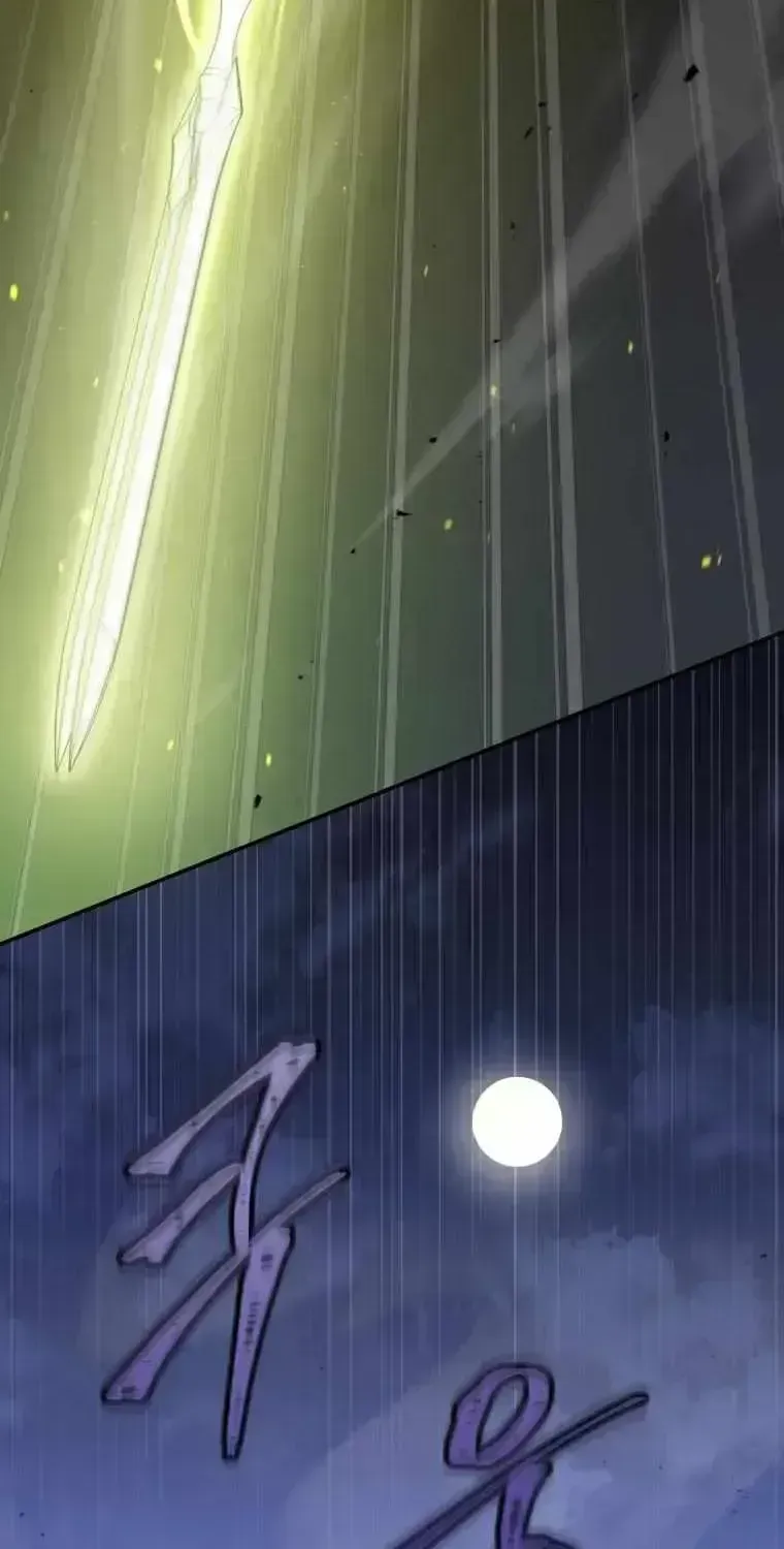 A Ranker