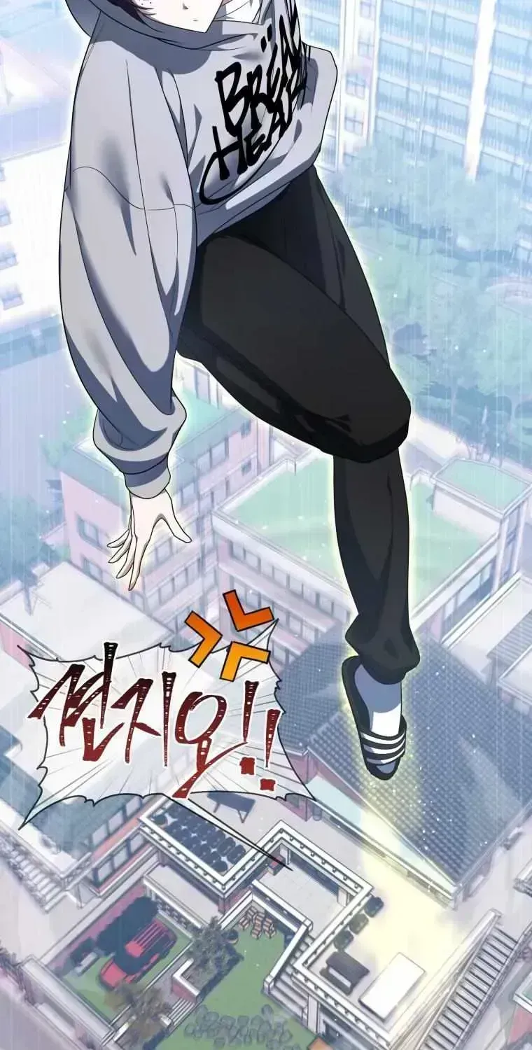 A Ranker
