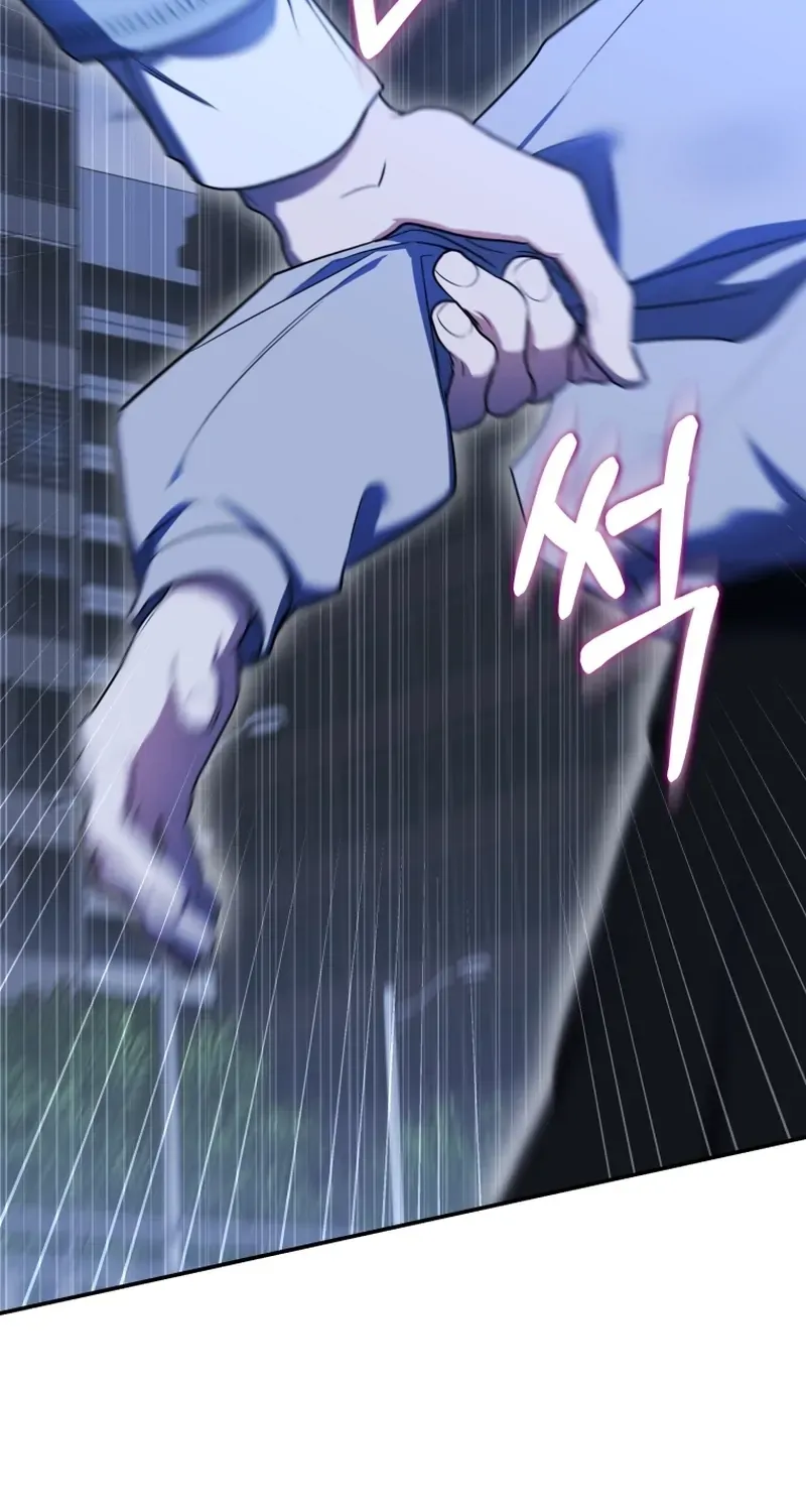 A Ranker