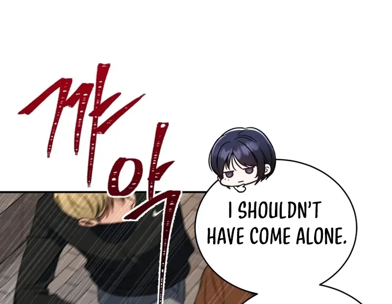 A Ranker
