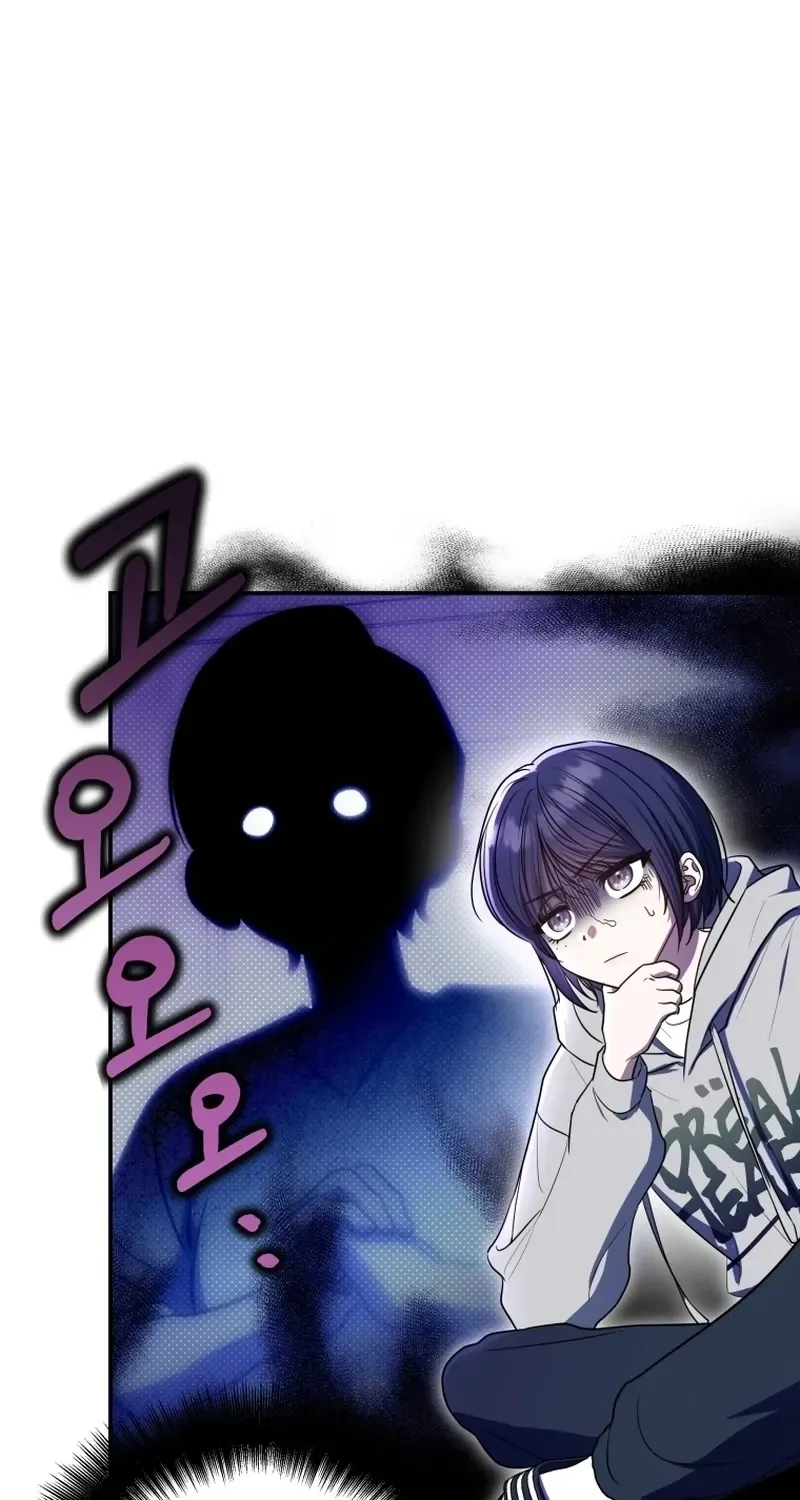 A Ranker