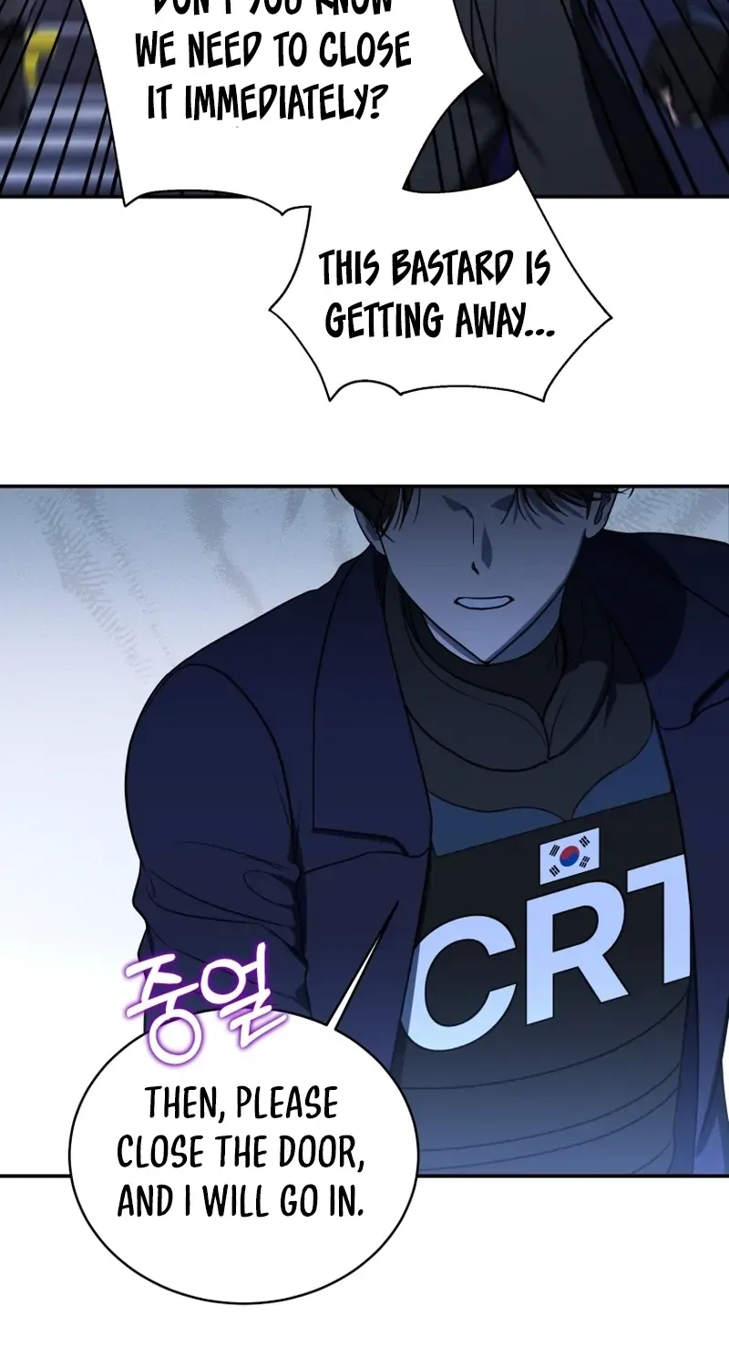 A Ranker