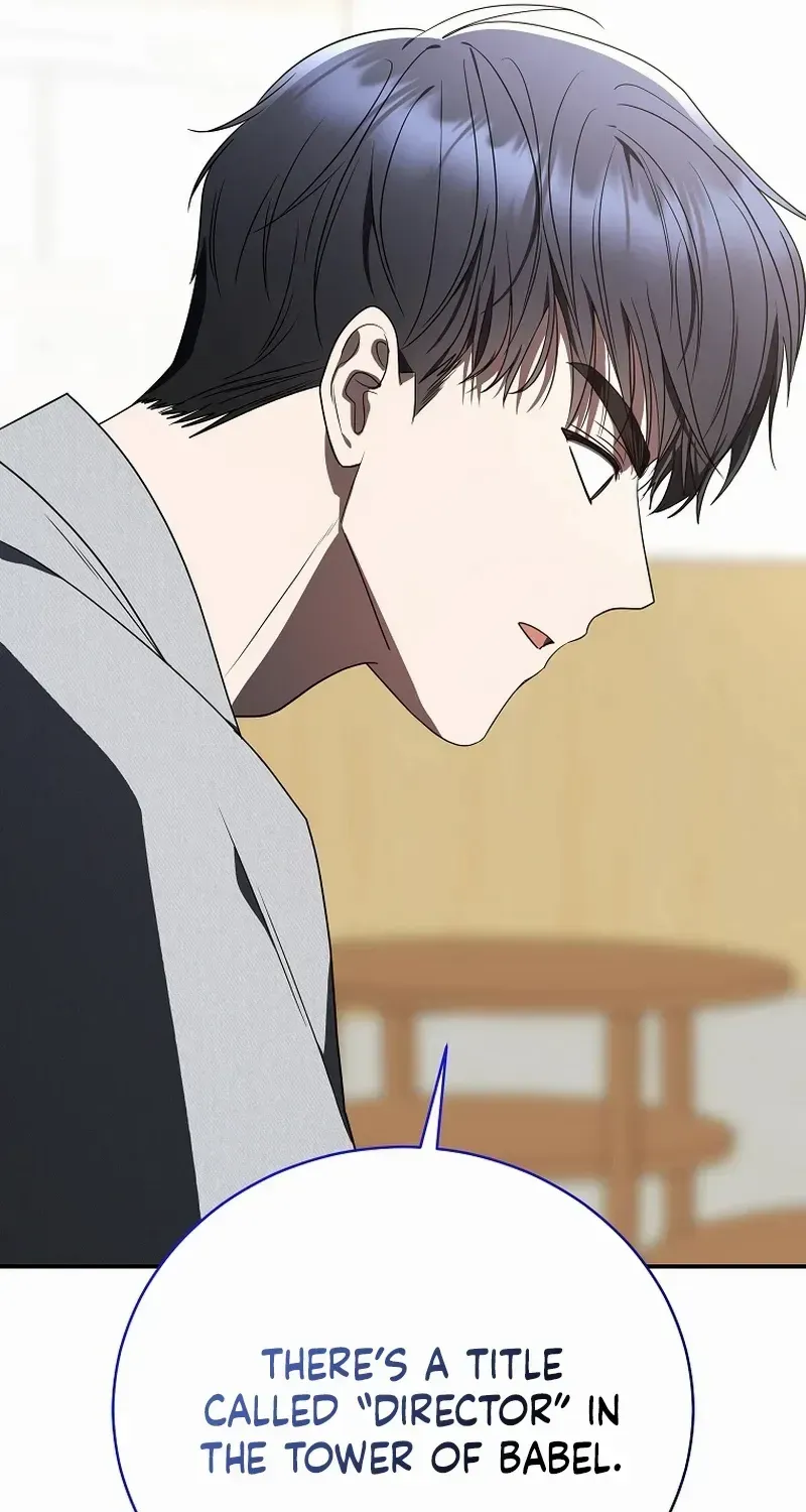 A Ranker