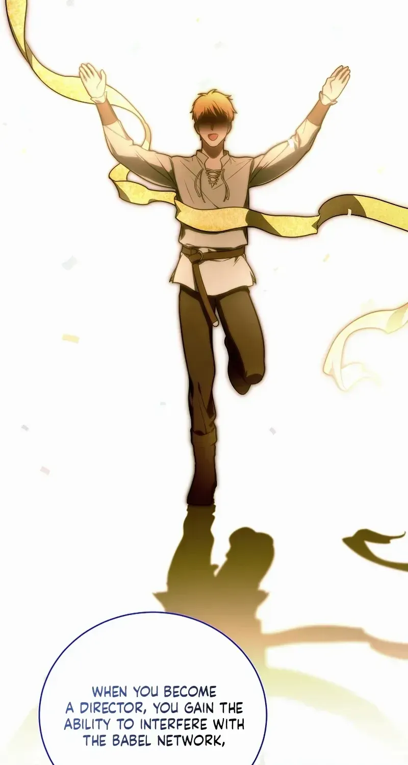 A Ranker