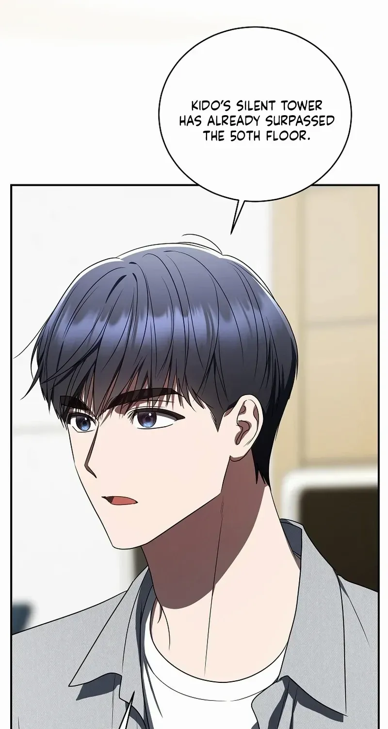 A Ranker